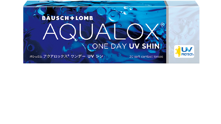 ボシュロム アクアロックス® ワンデー UV シン 製品画像