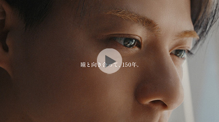 「向き合うもの」篇 30秒